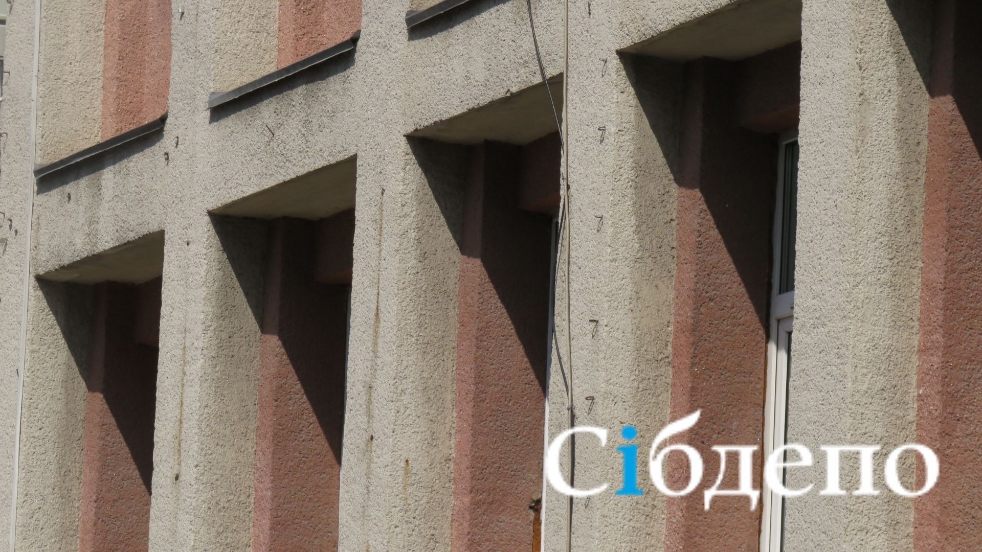 В Кемерове знаковое здание продают за 590 млн рублей