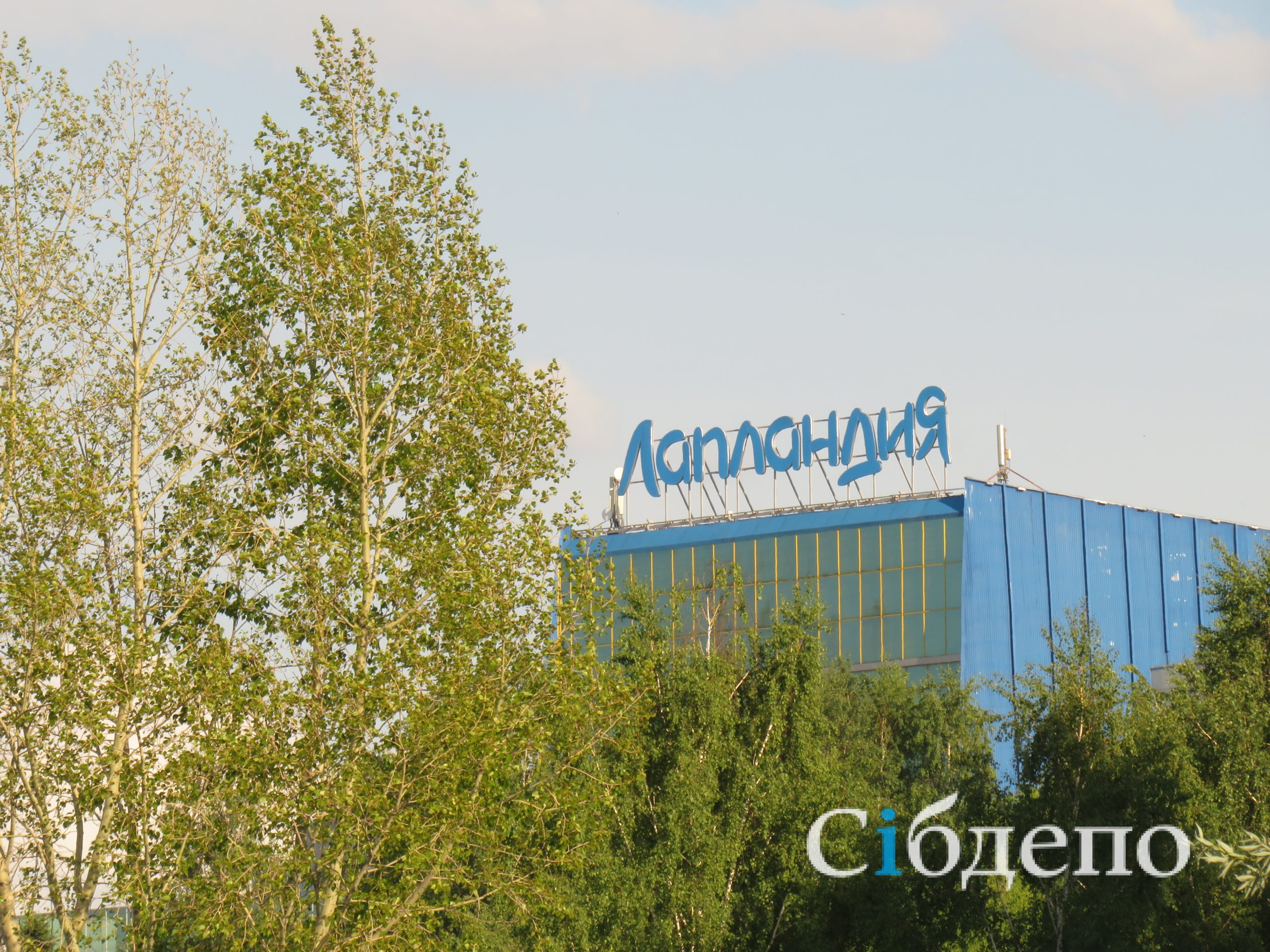 Сибдепо выяснил, какие магазины откроются в ТРЦ «Лапландия» в Кемерове