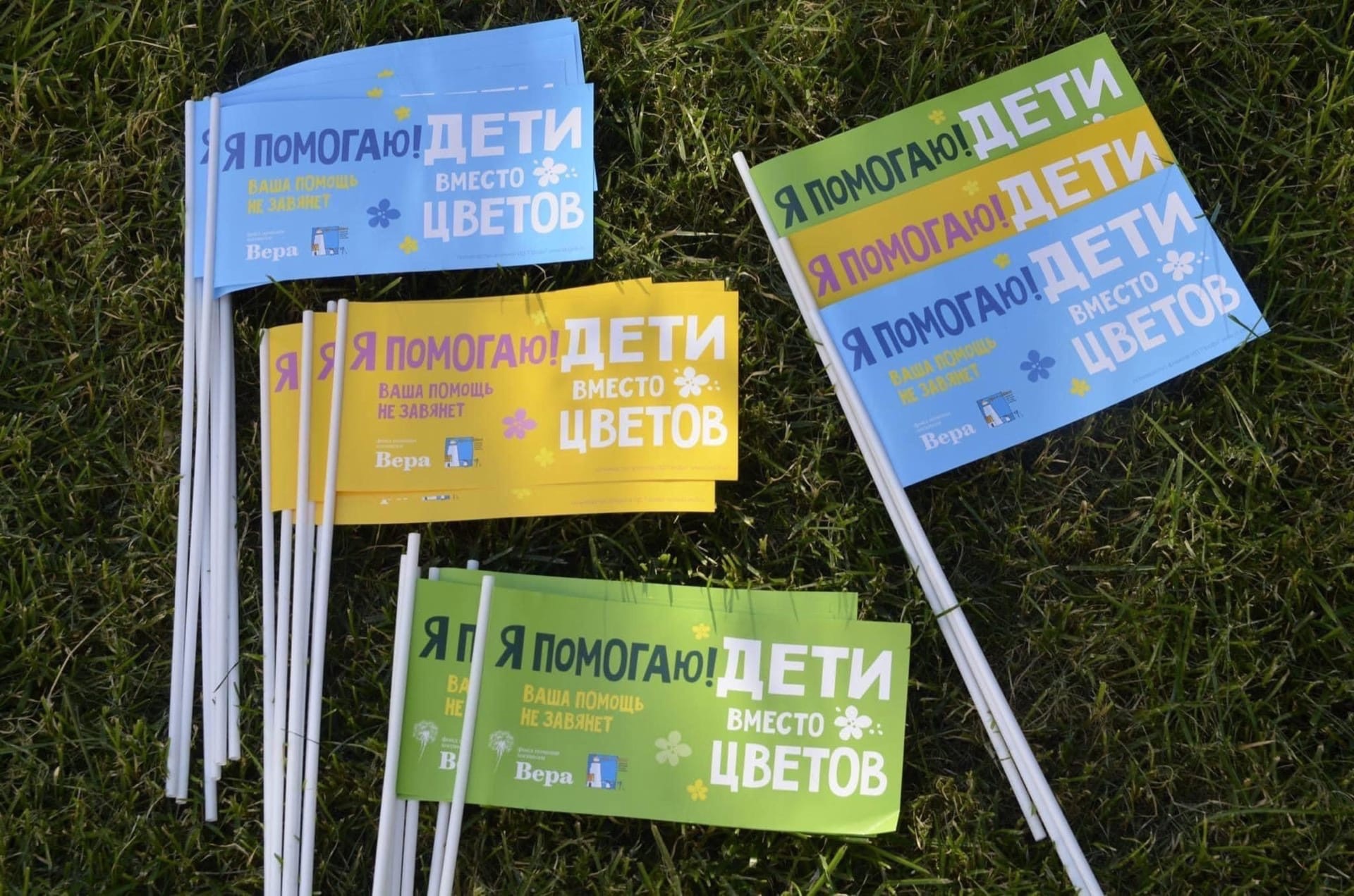 «Дети вместо цветов»: кузбассовцы могут сэкономить деньги на букетах учителям и потратить их на помощь детям