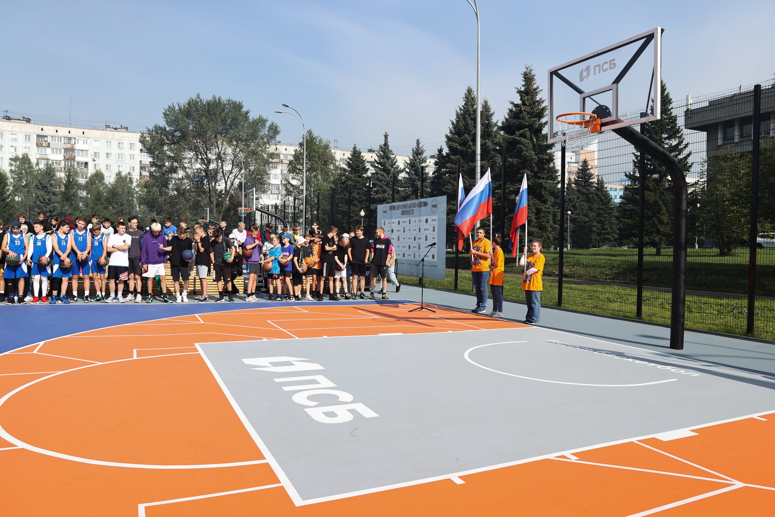 ПСБ открыл самый восточный Центр уличного баскетбола