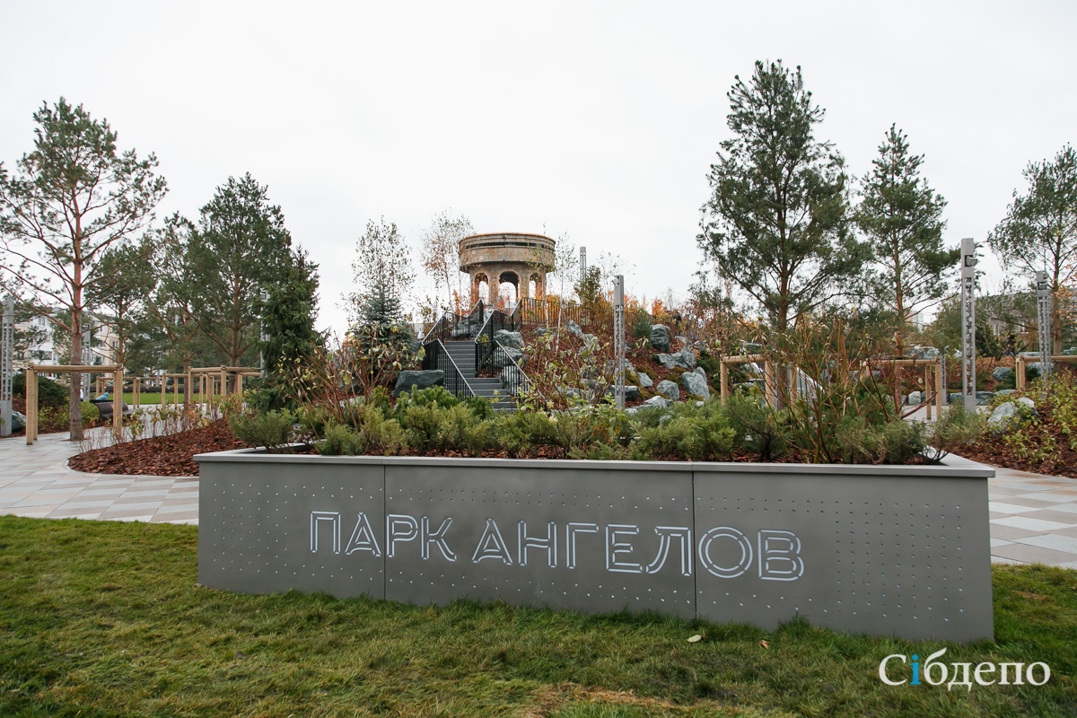 Кемеровский парк Ангелов попал в топ российских достопримечательностей