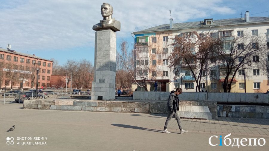 Власти Кемерова ответили на вопрос о переносе памятника Юрию Гагарину