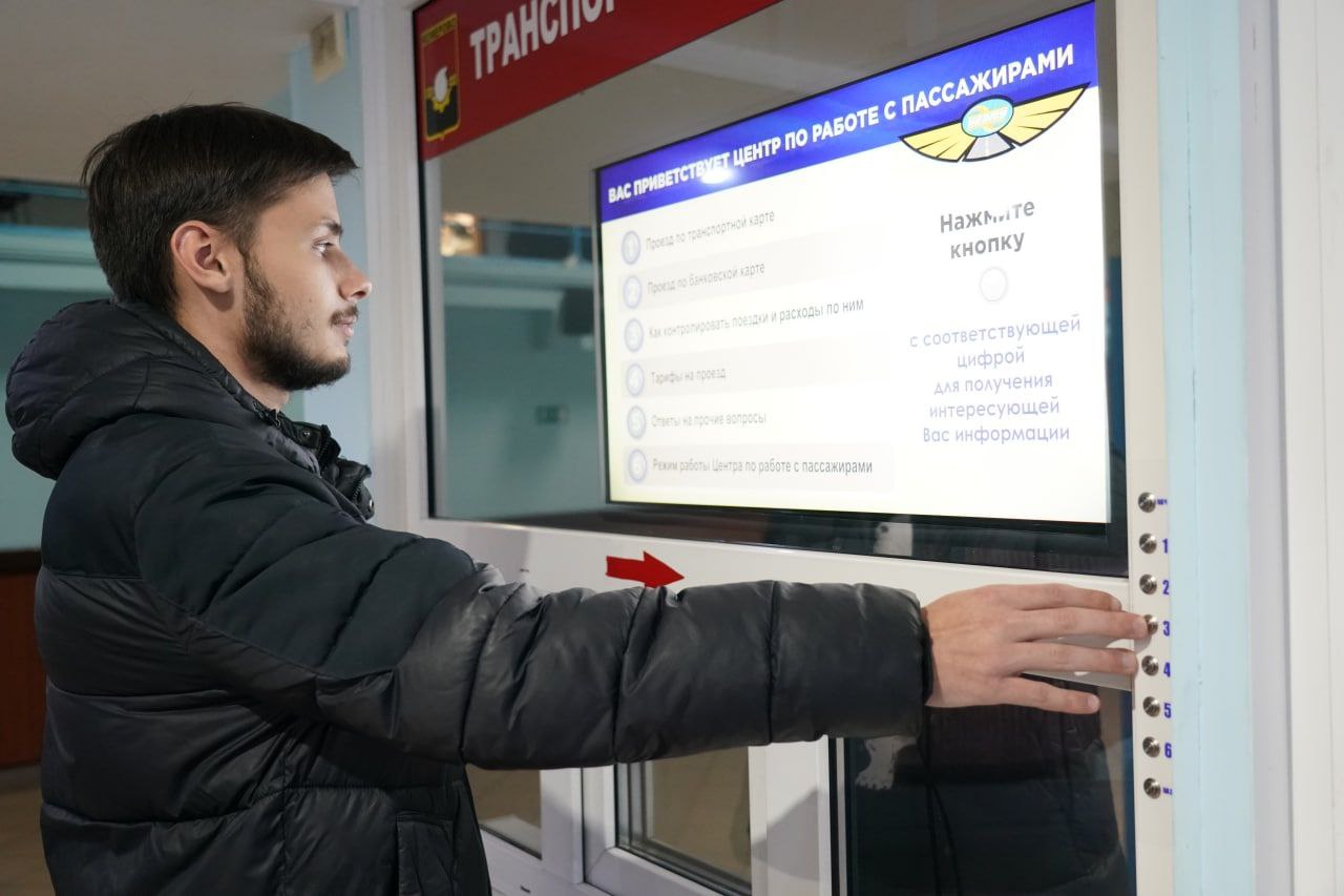 В Кемерове для пассажиров с безналичным расчётом появилось кое-что новое