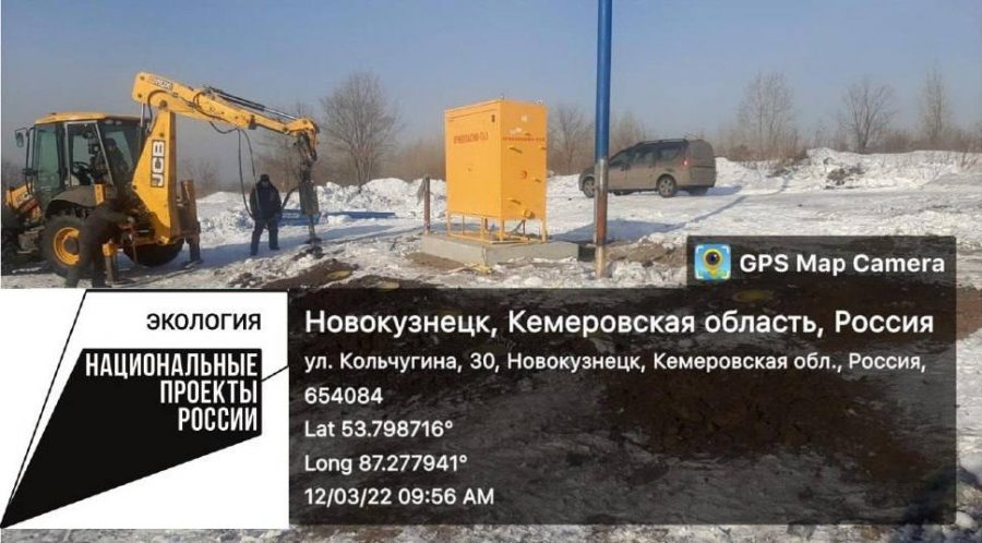 План газификации новокузнецка и новокузнецкого района