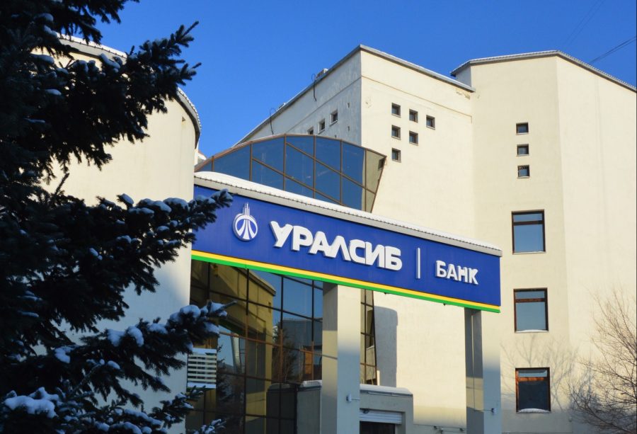Банк Уралсиб запустил акцию «Безлимитные платежи» для новых бизнес-клиентов