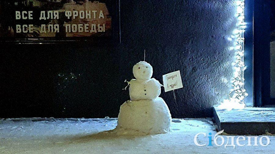 Крутые селфи, странные штрафы и радость: что осталось в Кемерове после новогодних праздников