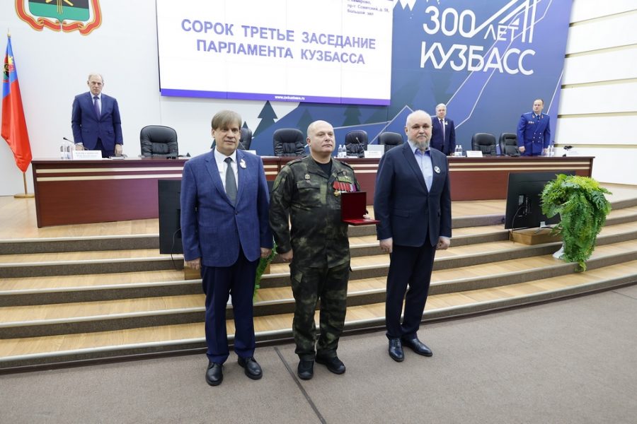 Герою спецоперации из Кузбасса вручили высшую награду региона