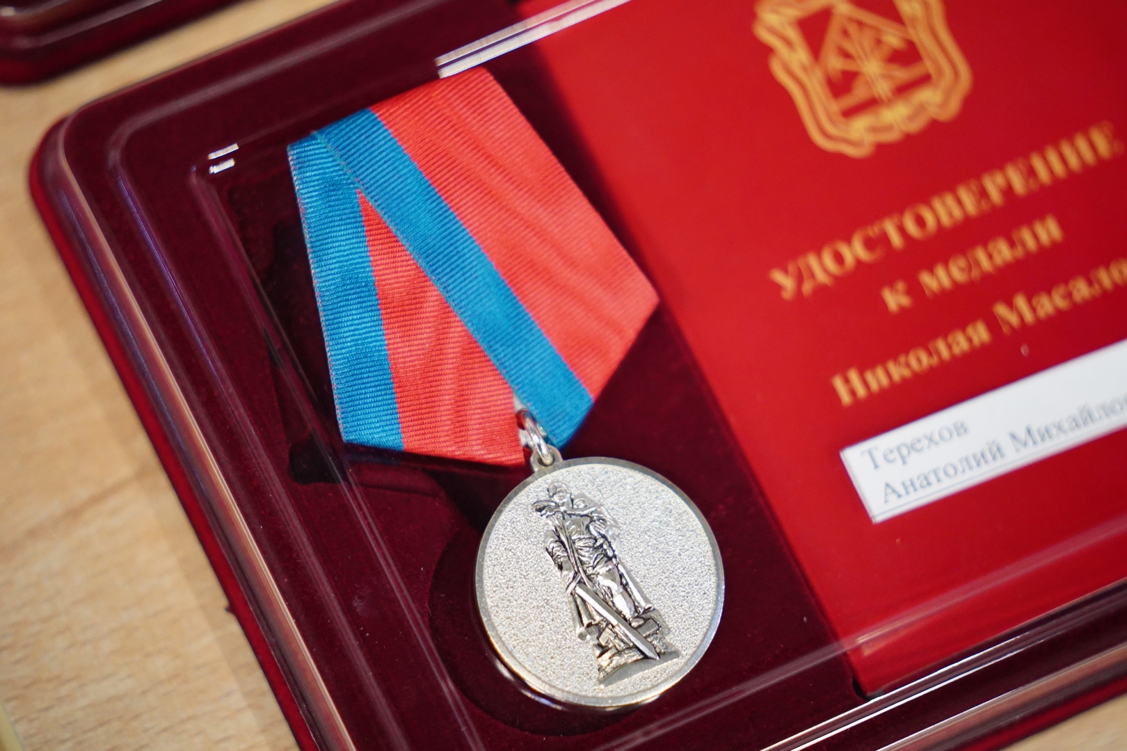 Первые, достойные: кузбассовцам впервые в истории вручили медаль Николая Масалова