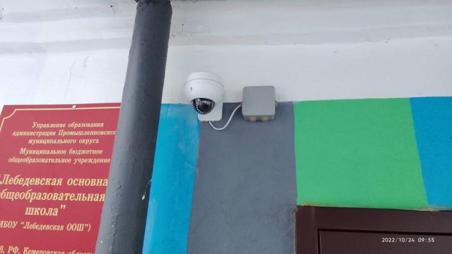 «Ростелеком» подключил видеонаблюдение и Wi-Fi в школах Кемеровской области