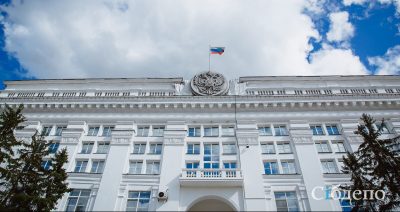 Кузбассовцам предложили публично оценить работу местных чиновников