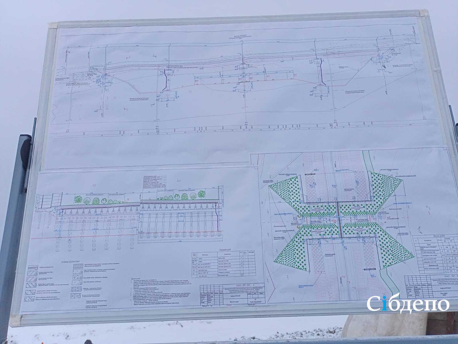 Северо западный обход кемерово карта