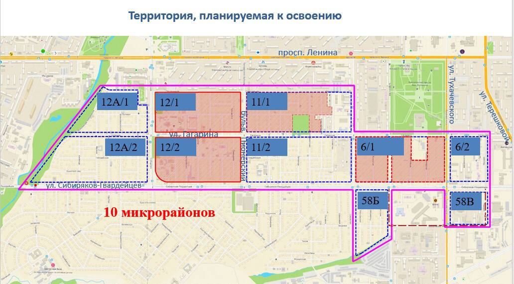 Какие дома снесут в 2024