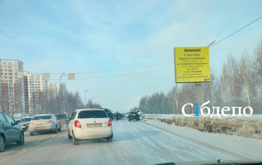 Расхлестались и перекрыли движение: серьёзное ДТП в Кемерове
