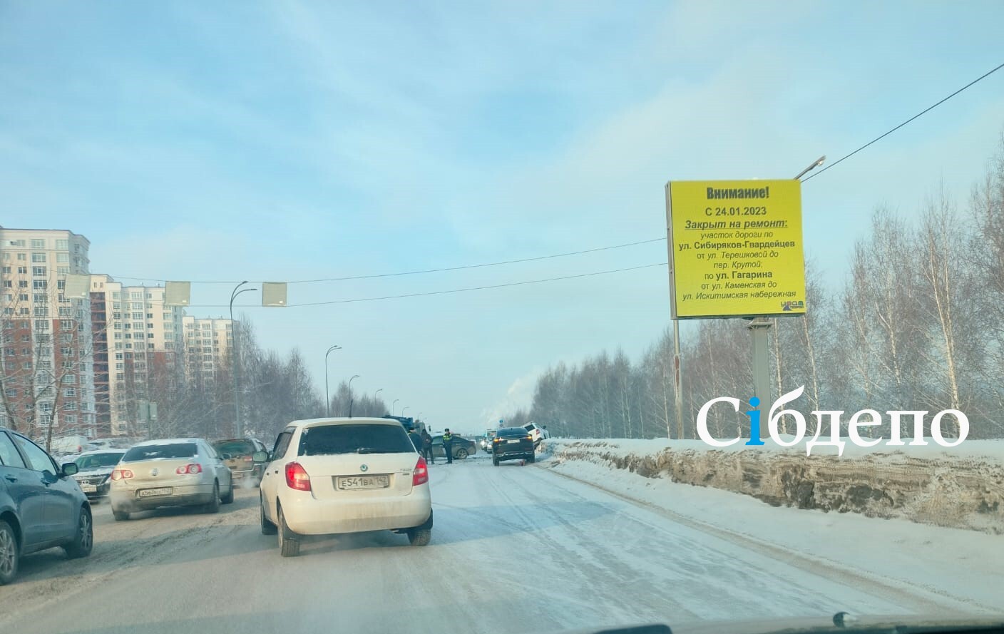 Мэр кемерово 2022. Перекресток улица. Парковка 7 января. Новогодняя елка на площади. Кемерово 6 января.