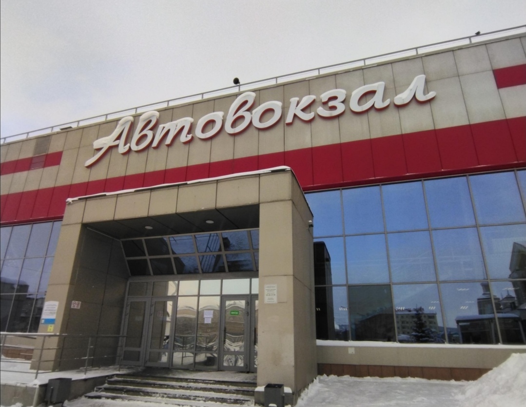 Новокузнецк 4. Автовокзал Новокузнецк. Помещения автовокзалов. Новокузнецк транспортная 4. Автовокзал Новокузнецк фотографии