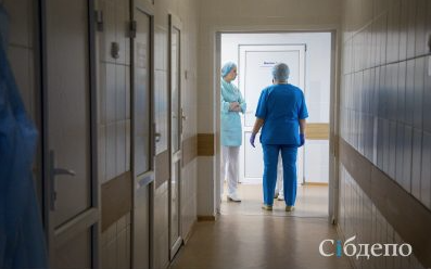 «10 кругов ада»: пациенты пожаловались на работу больницы в Кемерове