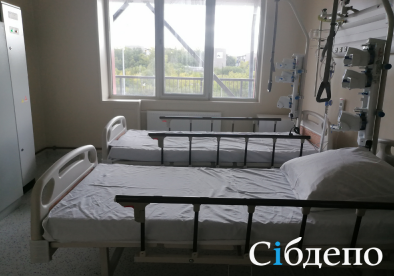 Некоторые изменения произошли в больнице Кузбасса