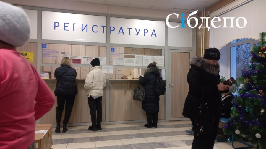 Самый «популярный» травмпункт в Кемерове переезжает в соседнее здание