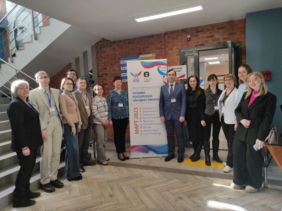 Представители трёх кузбасских вузов приняли участие в конференции проекта «ДНК России» в Новосибирске