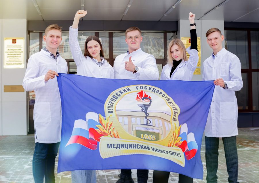 Погружение в мир медицины: в КемГМУ Минздрава России состоится день открытых дверей
