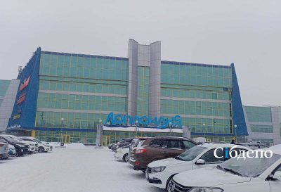 ТЦ “Лапландия” в Кемерове закрыли