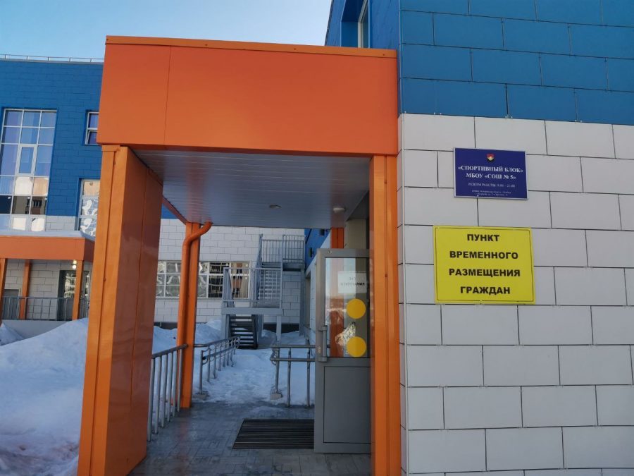 В кемеровской школе развернут пункт временного размещения