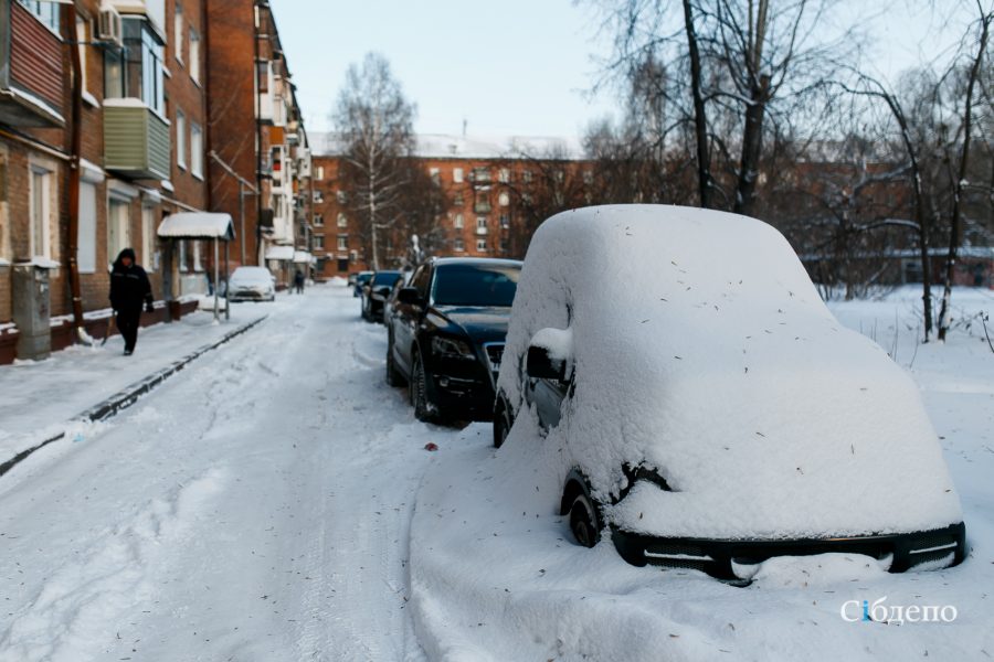 Адская погода: как выжить в Кузбассе и не сойти с ума
