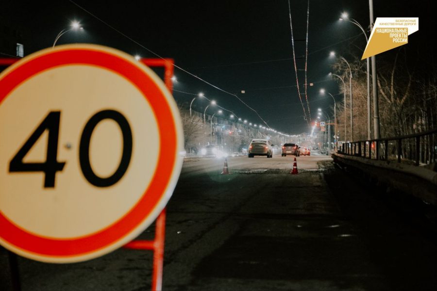 По ночам будут ремонтировать дороги в Кемерове