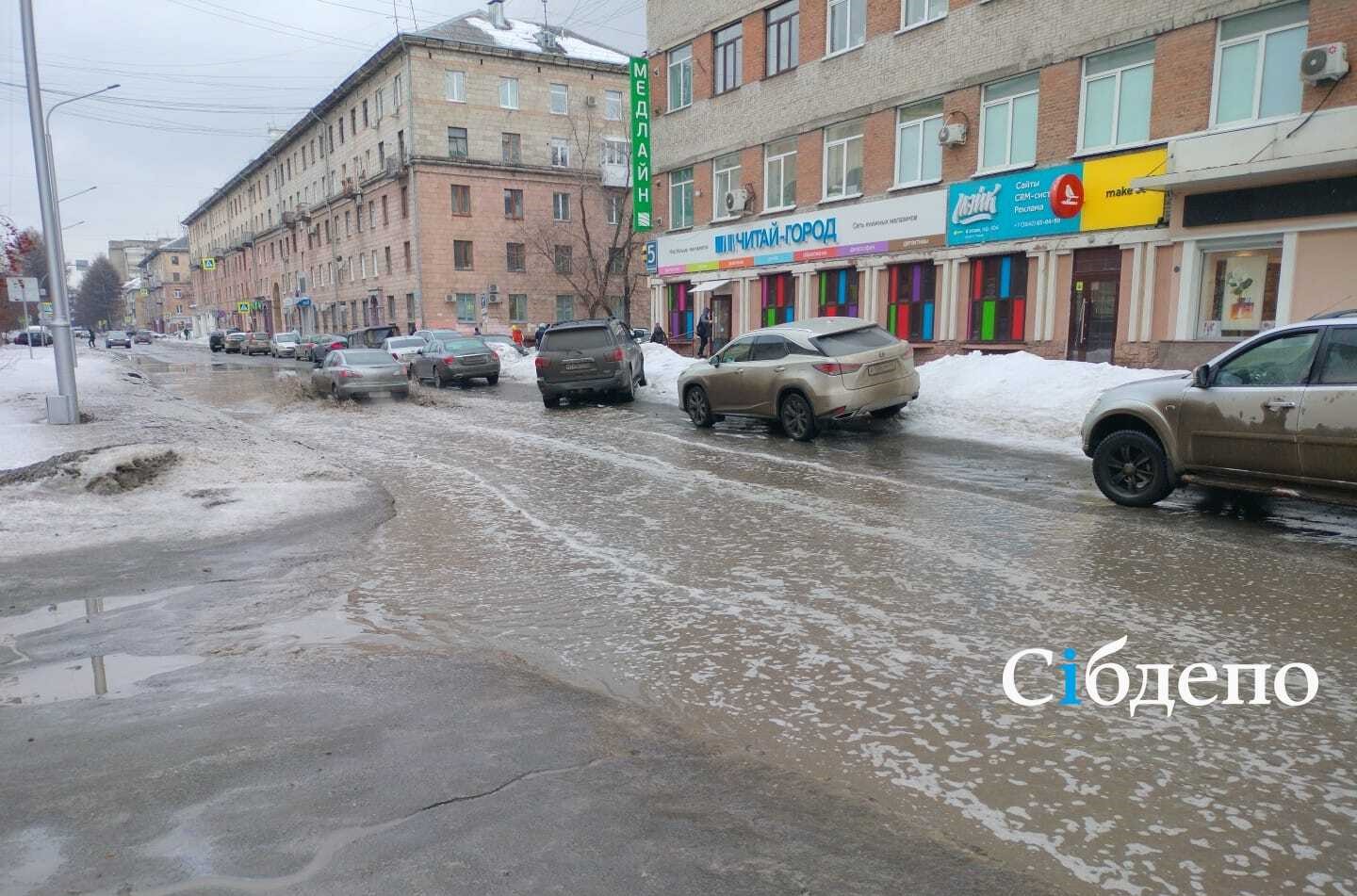 кемеровский аквапарк