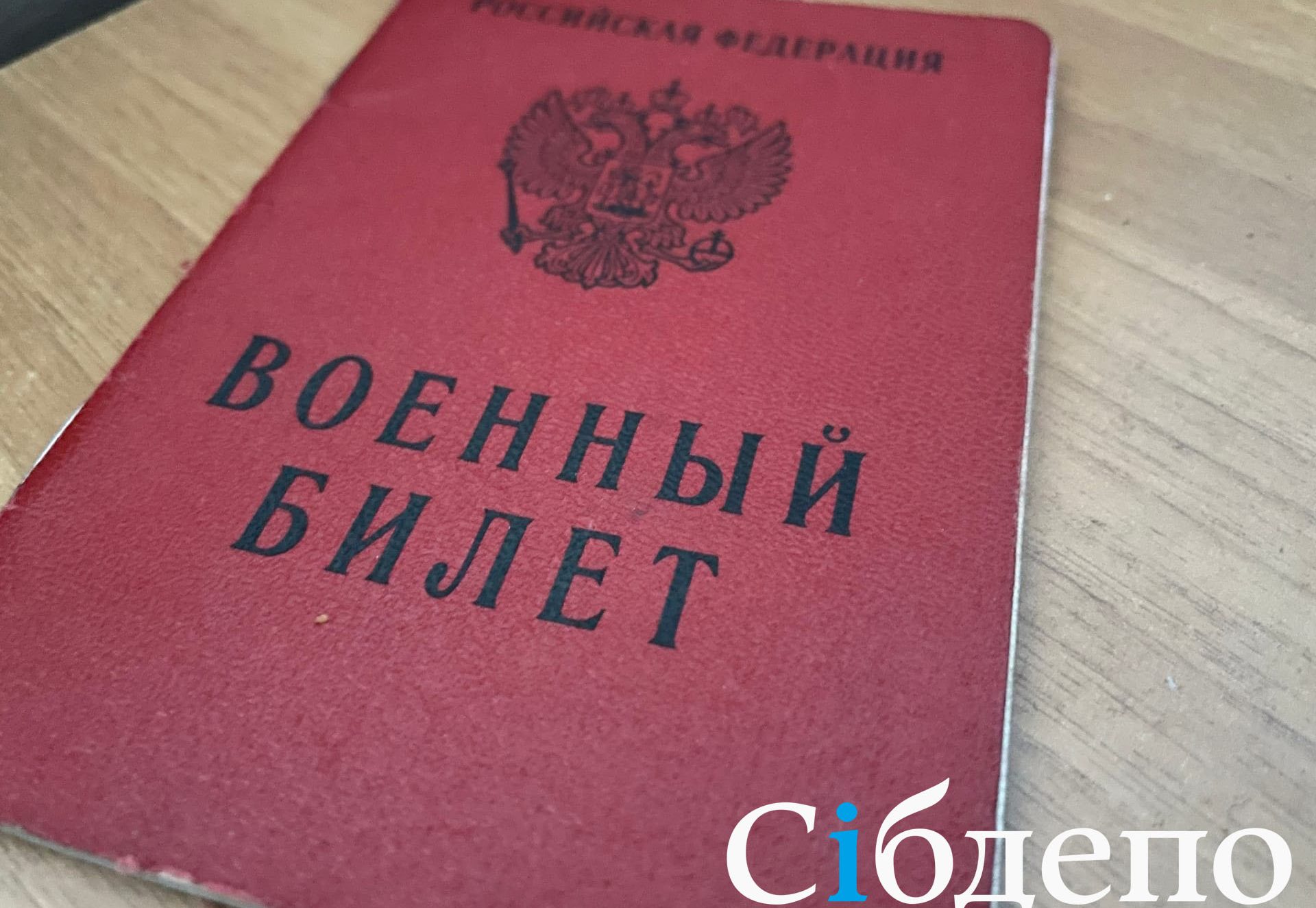 Чиновники Кузбасса встретятся с семьями мобилизованных: власти озвучили даты и города