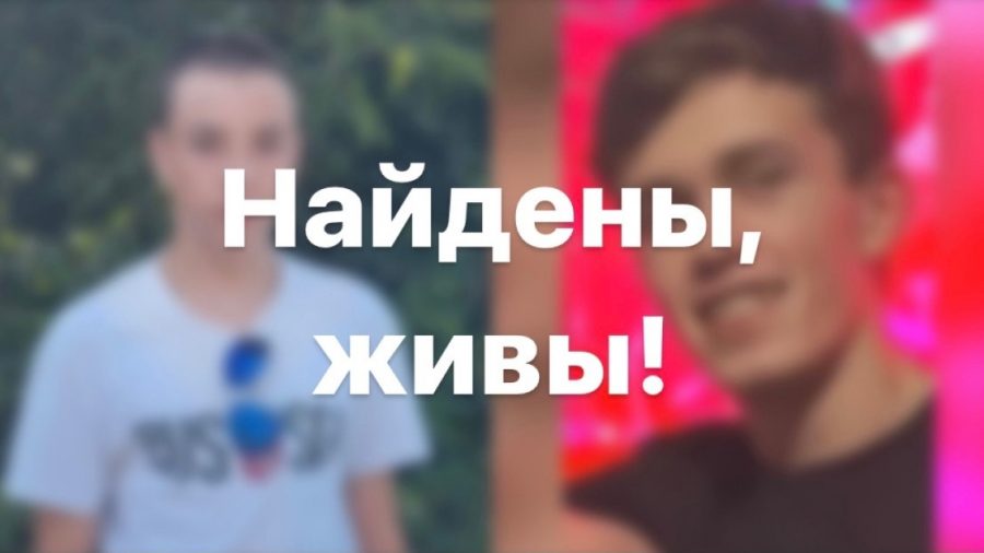 Два без вести пропавших подростка из Кузбасса уехали в Новосибирск