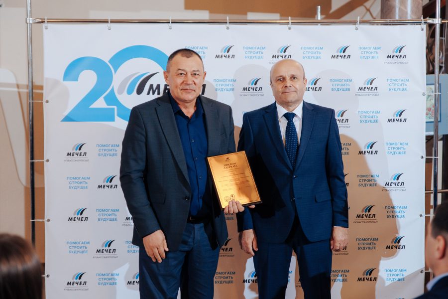 «Кузбассэнергосбыт» подвел итоги ежегодной акции «клиент года»