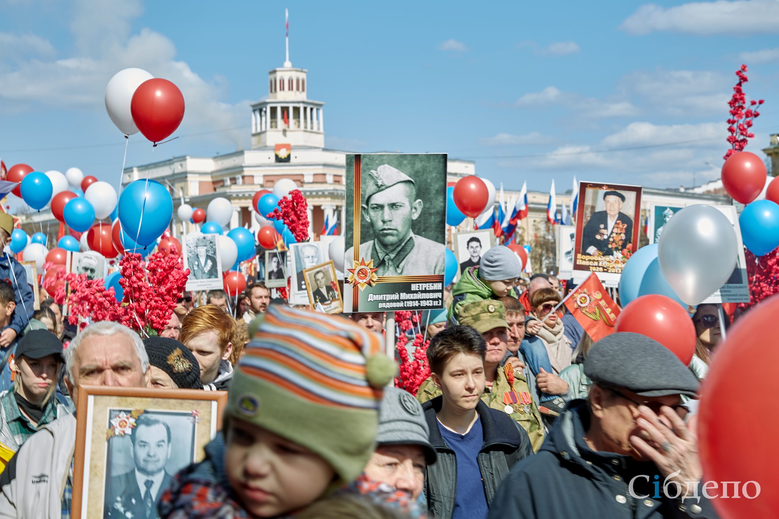 кемерово день победы