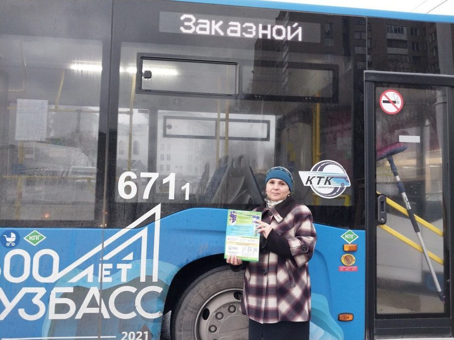 В общественном транспорте Кемерова расскажут об экологии