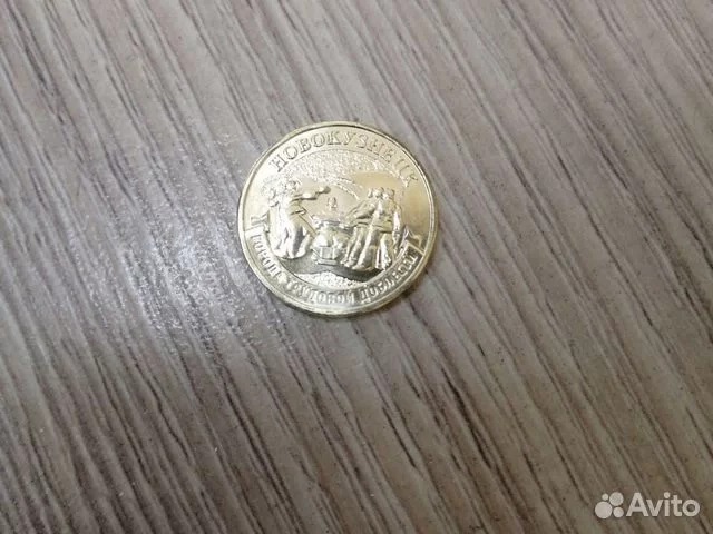 В 20 раз дороже: предприимчивые кузбассовцы уже продают новые монеты «Новокузнецк»