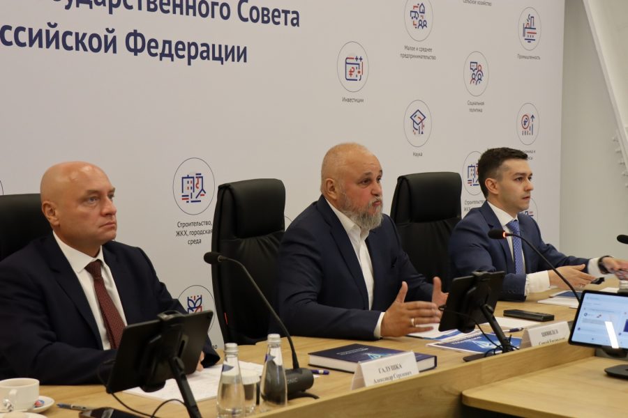Сергей Цивилев провёл заседание комиссии Госсовета «Энергетика», посвящённое ускоренному развитию экономики России