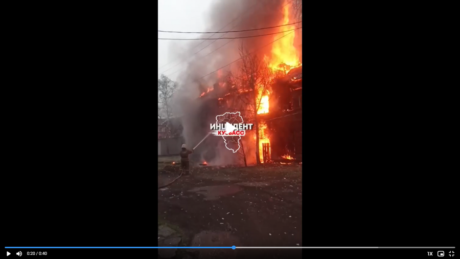 Большой пожар: кузбасском городе открытым пламенем горит дом