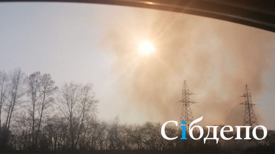 Пропало даже солнце: в Кузбассе за сутки ликвидировали 157 пожаров