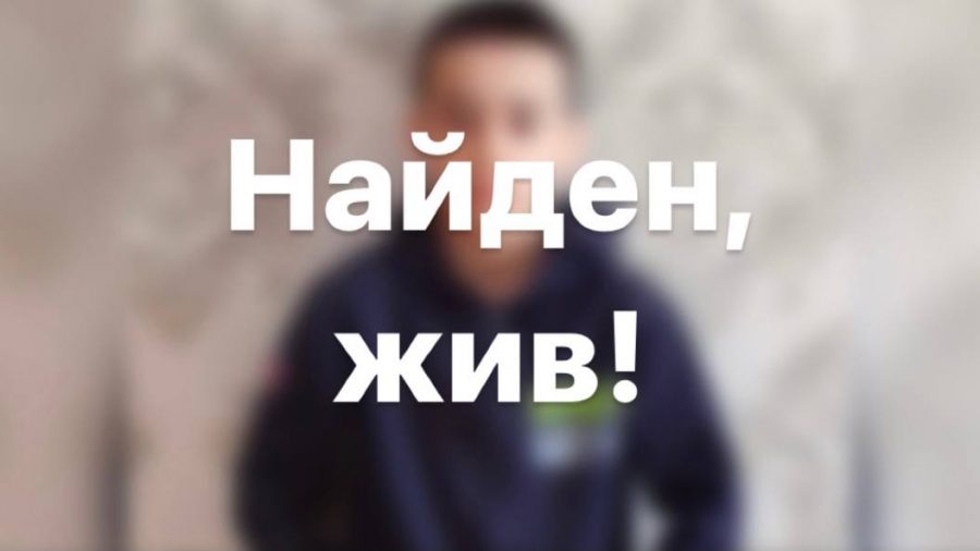 Полицейские поделились подробностями поиска школьника в Кемерове