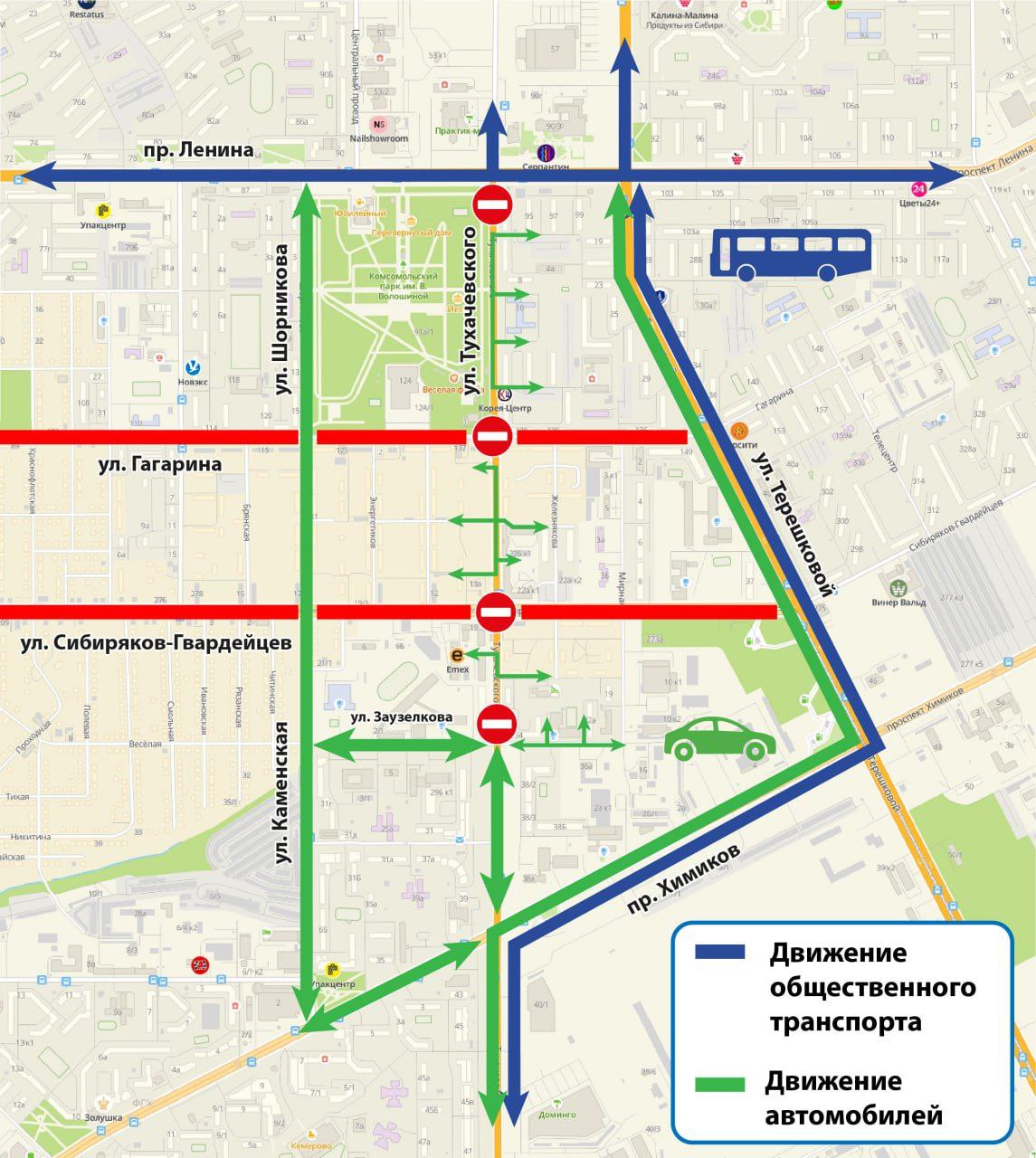 Карта транспорта кемерово онлайн движения