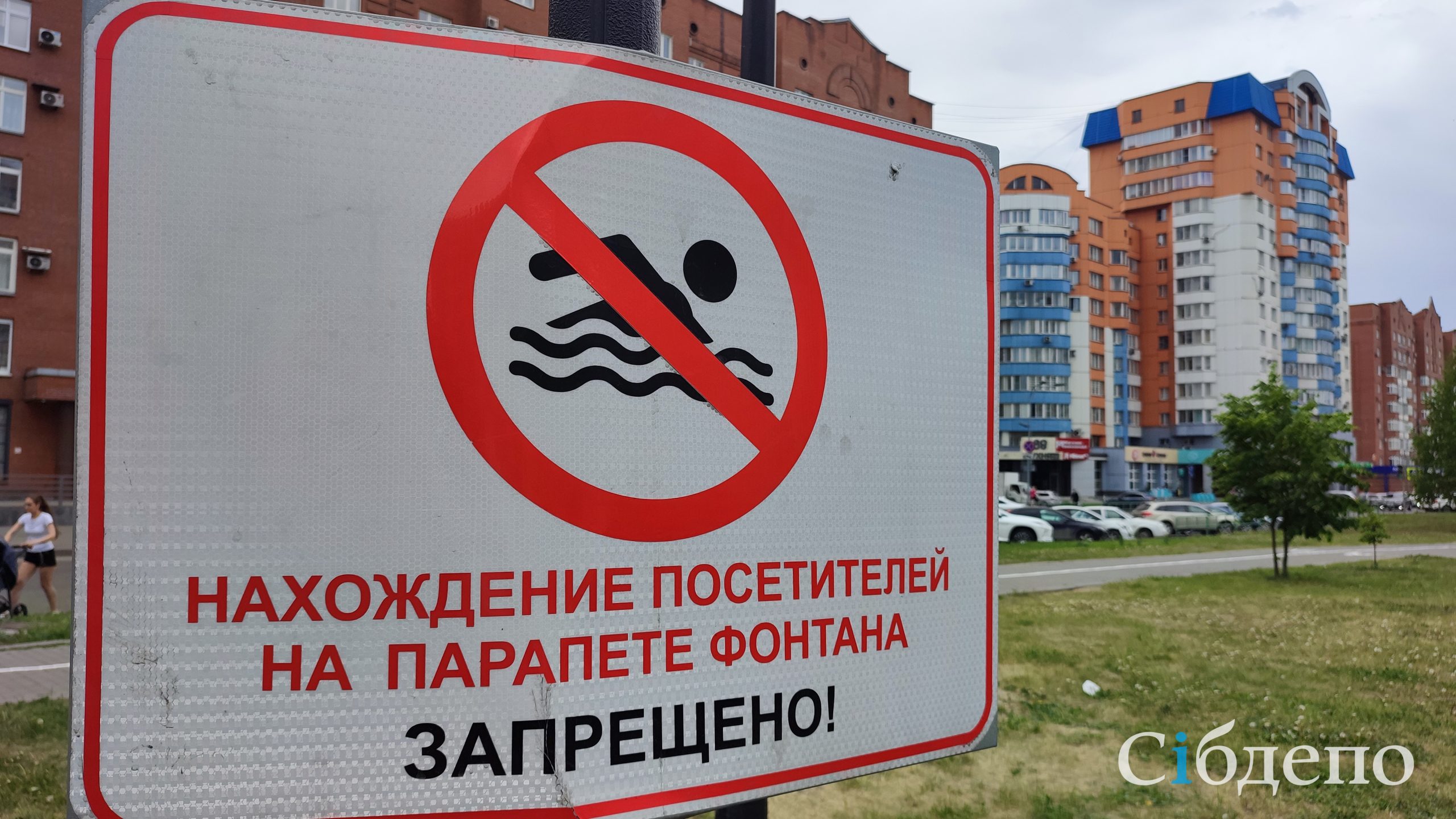 Плавают, писают и тут же пьют: в Кузбассе дети превратили фонтаны в бесплатные бассейны