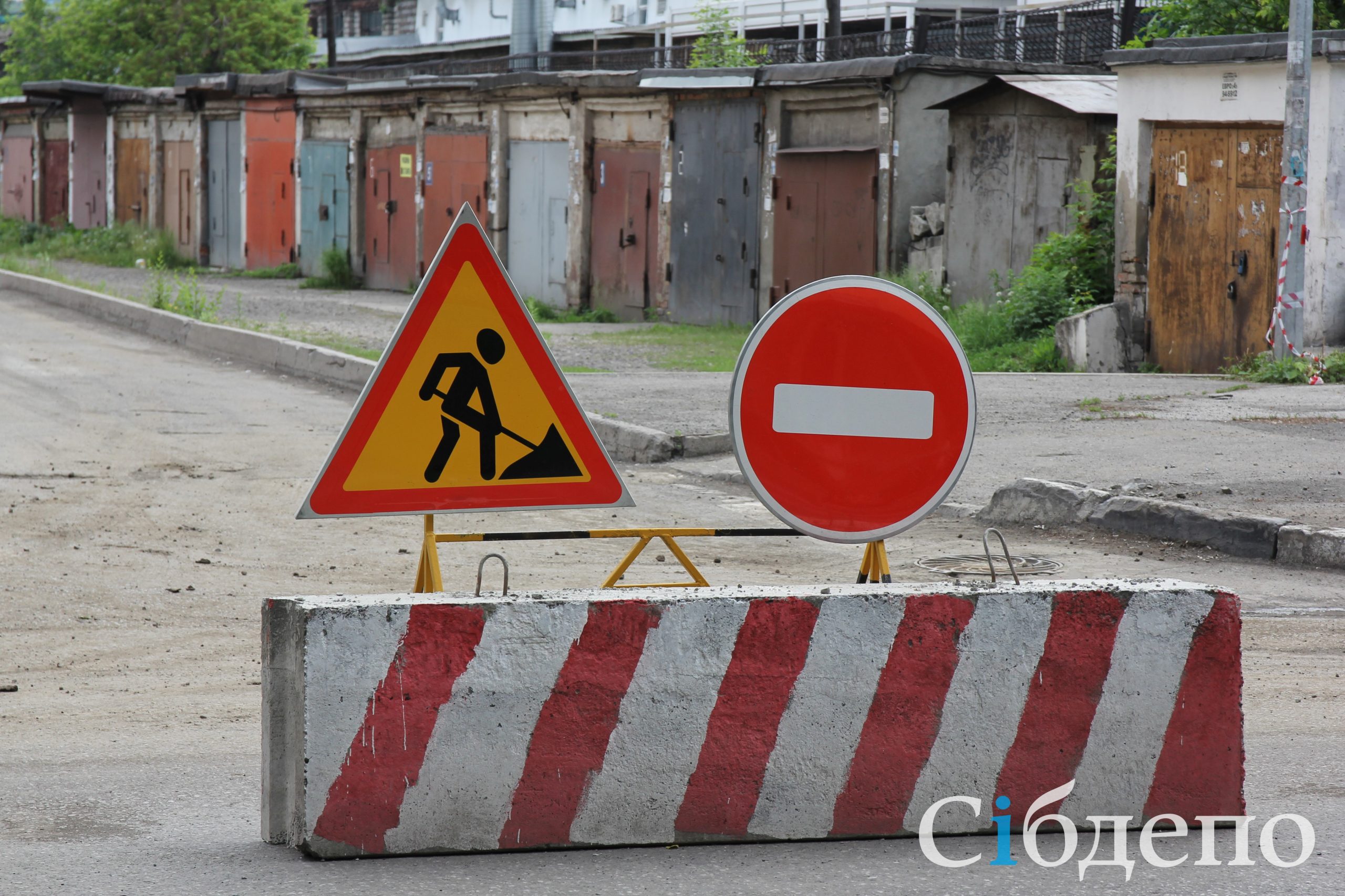 В крупном городе Кузбасса закрытие дороги стало сюрпризом для автомобилистов