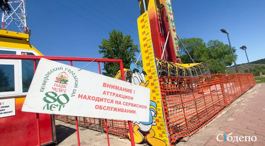 «Развлекаться как-то надо»: кузбассовцы массово идут на аттракционы после ЧП в парке Кемерова