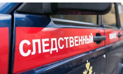 Утонул 15-летний мальчик: Следком Кузбасса сообщил подробности произошедшего