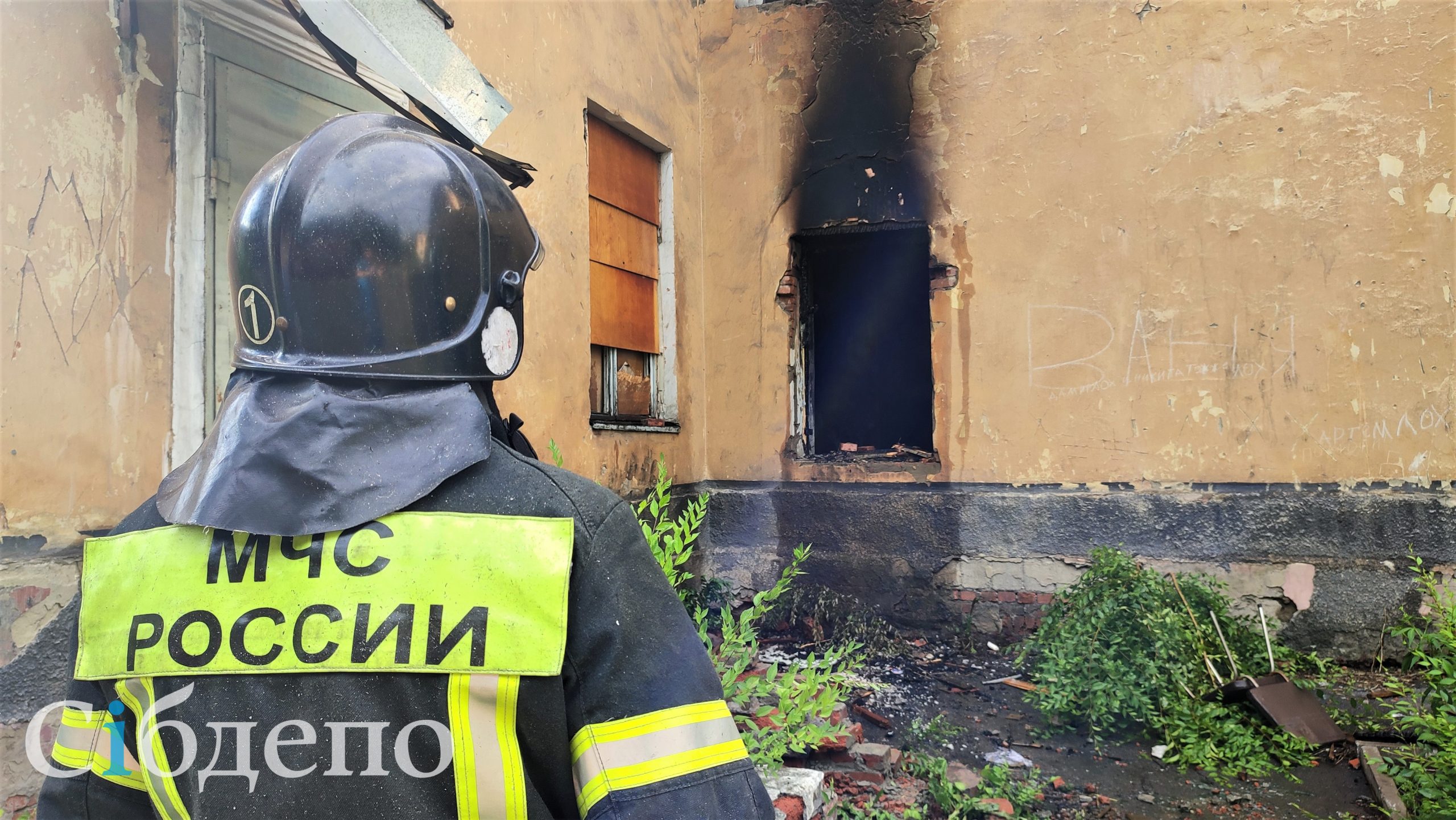«Уголок нездоровья»: в центре Новокузнецка загорелось аварийное здание бывшей поликлиники