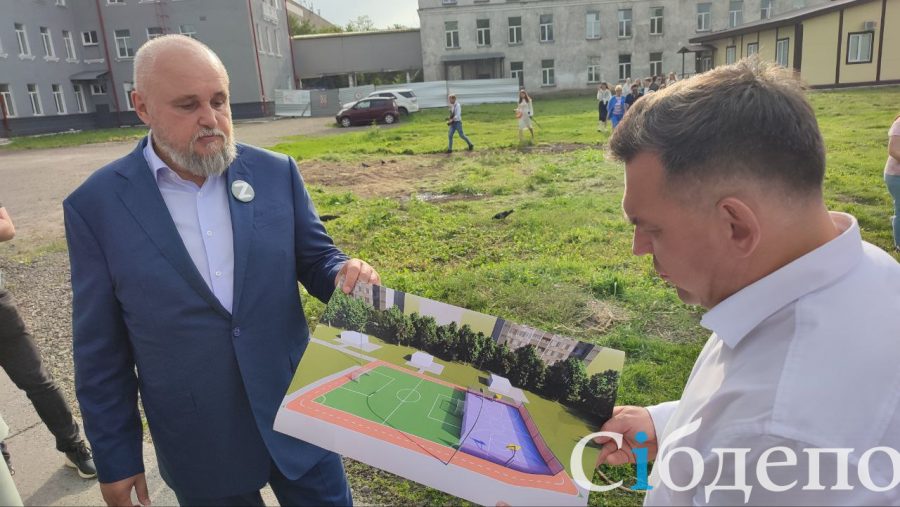 Губернатор Кузбасса взял на контроль строительство современной спортивной площадки
