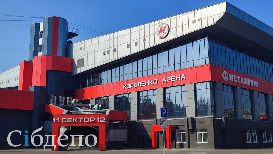 Отремонтированный спорткомплекс в Новокузнецке не принимают инспекторы пожарного надзора