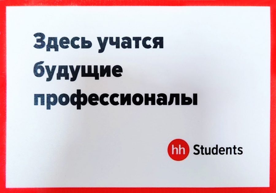 Аналог «Золотой кнопки YouTube» за уровень подготовки студентов получил СибГИУ