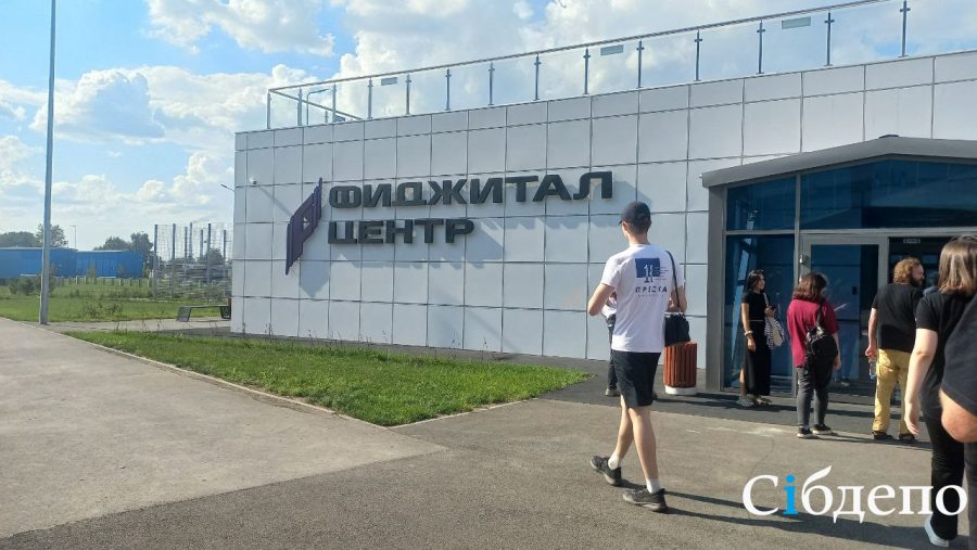 Фиджитал-центр: в Кемерове объединили компьютеры и спортивную площадку