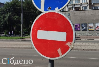 Идет строительство: кузбассовцев предупредили о перекрытии дороги